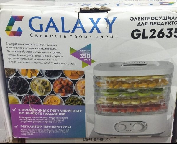 Russian lotElectric Food Dehydrator