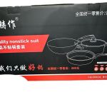 KOREAN LOT IMPORTED 4 PIECES FRY PAN SET