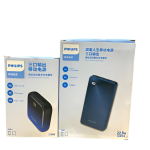 Original Philips Power Bank