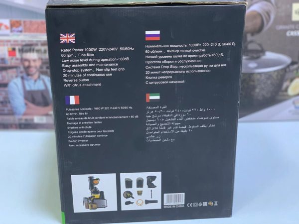 Mini Braun slow juicer 1000watt - Image 3